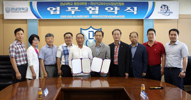 상호수산 이미지