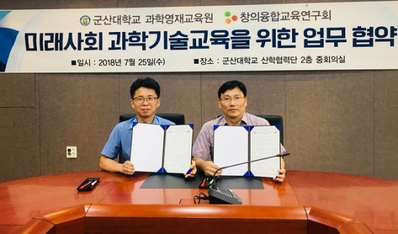 창의과학연구회 이미지