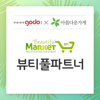 고도 이미지