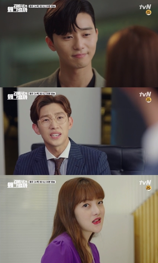 The chaebol 2 is a tough male protagonist and a poor but bright and cheerful female protagonist.TVN Tree Drama Why is Secretary Kim doing that (playplayed by Baek Sun-woo, Choi Bo-rim/directed by Park Joon-hwa) is following the obvious romantic comedy genre setting.Nevertheless, why do viewers fall in love with Why is Kim Secretary?▲ Park Seo-joon X Park Min-young casts 100% synchro rateIt was the casting of actors Park Seo-joon and Park Min-young that made Why is Kim Secretary?Why would Secretary Kim do that raised the expectation of viewers with the casting of Lee Yeongjun, vice chairman of narcissist in the original webtoon of the same name, and Kim Mi-so, a cheerful secretary, who seemed to have made Jaehyun as it was.The casting, which boasts 100% of the synchro rate with Webtoon, was satisfied with the original fans and became the first to turn the original fans to the drama viewers.Park Seo-joon and Park Min-young were not just casts and looks the same.Park Seo-joon has perfectly made a rather comic character Lee Yeongjun with a confident tone and a bluff gesture.Park Seo-joon has been lively in Lee Yeongjun character with his acting and acting that goes back and forth with the unique sincerity and smirk shown in his previous KBS 2TV drama Ssam My Way and MBC She Was Pretty.Park Min-young, who first challenged the romantic comedy genre, also showed off his performance.Park Min-young expressed Kim Mi-sos perfectionist character with a perfect diction, as well as a bright and cheerful charm of Kim Mi-sos character with a variety of facial expressions.Park Seo-joon and Park Min-youngs warm appearance, as well as a 100% synchro rate based on perfect character analysis, naturally increased the audiences immersion in Drama.▲ Immersion, Mystery Remady to find my brotherWhy is Kim Secretary doing it? He borrowed the mystery Remady in the original webtoon in the early stage of Drama, giving differentiation to the obvious romantic comedy genre setting.Why is Kim doing it? In the remady, Lee Yeongjun and Kim Mi-sos trauma and kidnapping incidents were put into the audience to give the audience the fun of reasoning.When Kim Mi-so revealed at the very beginning that he was kidnapped with a boy he called his brother as a child, he made it possible for viewers to analogize whether his brother was Lee Yeongjun or his brother Lee Sung-yeon (Lee Tae-hwan).At the same time, Why is Secretary Kim doing it, he scattered various clues to solve the kidnapping case such as Kim Mi-sos spider trauma, Lee Yeongjuns cable tie phobia, ankle wound, and Lee Sung-yeons memory.Viewers were hooked up to find clues and were in love with the fun of digging into the whole story of the kidnapping.It was a different viewing point for viewers, linking the obvious romantic comedy genre with the kidnapping.One clever number of Why would Kim do that soon returned to the rousing of viewers about Drama.▲ Lax gap, delicious supporting roleKang Ki-young, Hwang Bo Ra, and Kang Hong-seok are responsible for the remady of the Why is Kim Secretary loosened after all the mystery remady is solved.Kang Ki-young plays Lee Yeongjuns best friend Park Yoo-sik in Drama; Park Yoo-sik is Lee Yeongjuns only close friend.At the same time, Lee Yeongjun and Park Yoo-sik hold the posts of president of the group led by Lee Yeongjun, which means that they are friends and also have a relationship.The two of them received the love of the audience in a way that they took care of each other extremely and tit-for-tat.Lee Yeongjun began dating Kim Mi-so and asked Park Yoo-sik for advice during the break; the relationship between the two men who were quickly overturned added fun to the drama.Kang Ki-young has perfectly expressed Park Yoo-siks character, which plays a role of licorice even in the original webtoon, and has become a real new Stiller in Why is Kim Secretary?If Lee Yeongjun couple gives excitement to viewers by having an ideal love affair, Yang Chul (Kang Hong-seok) - Bong Se-ra (Hwang Bo Ra) couple are responsible for the laughter of viewers by showing real in-house love.In particular, the appearance of a stinging and silent tin that started dating Bongsera became a fun point for Drama.Bongsera also made an active affection for tin and laughed at viewers.Unlike the beautiful appearance, Kang Hong-seoks reversal performance, which boasts a cute charm, and the comical performance that does not spare the body of Hwang Bo Ra, saved the charm of the two characters.delay stock