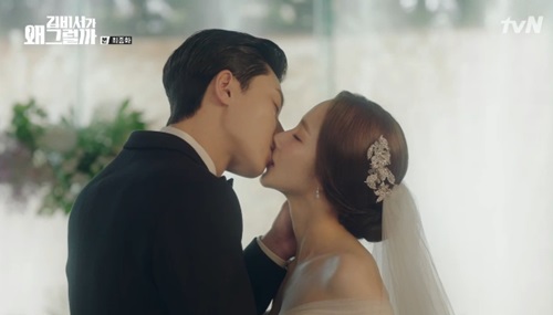Park Seo-joon Park Min-young completes Happy Endings with wedding kissLee Yeongjun (Park Seo-joon) and Kim Mi-so (Park Min-young) were married in the 16th episode of the TVN drama Why Secretary Kim Will Do It) broadcast on July 26 (the last episode/playplayplay by Jung Eun-young/director Park Joon-hwa).Lee Yeongjun and Kim Mi-so have promised to marry and had a chance to meet.Choi (Kim Hye-ok) exploded her love of her daughter-in-law Kim Mi-so, giving her storm shopping not only clothes to wear during her meeting but also clothes, shoes and bags to wear at other gatherings.On the day of the meeting, Choi tried to provide not only Kim Mi-sos car but also a place where his family would live, and Kim Mi-so mediated, I can not marry like this.My father (Joe Deok-hyun) and my sister Kim Pil-nam (Baek Eun-hye) were relieved to know that Kim Mi-so was greatly loved by Lee Yeongjuns family.Lee Yeongjun and Kim Mi-so then stepped up their wedding preparations.Lee Yeongjun waited for the dress fitting day, picking up a hairstyle for Kim Mi-sos Wedding Dress.However, Kim Mi-so broke the fitting day because of his busy work, and Lee Yeongjuns jealousy exploded here.Lee Yeongjun was angry with Lee Yeongjun at the place where Kim Mi-so made a blind date.To Kim Mi-so, Bongcera (played by Hwang Bo-ra) went to the restaurant where she went with her ex-wife and talked about her fight with Tin (played by Kang Hong-seok), and Kim Ji-ah (played by Pyo Ye-jin) advised, If your lover is angry, is it wrong?Kim Mi-so unleashed her appearance in a Wedding Dress in front of Lee Yeongjun.Meanwhile, Park Yoo-sik (Kang Ki-young) reunited with his ex-wife Choi Seo-jin (Seo Hyo-rim) and secretary Seol Mam (Ye Won-min) who accidentally sent chocolate gifts.Choi remembered the chocolate that Park Yoo-sik bought right after the proposal in France in the past, and Park Yoo-sik kissed the reunion with Choi Seo-jins illusion.Boncera and Tin revealed their love affair, and they were embarrassed when everyone said they already knew.Kim Ji-ah (Pyo Ye-jin) had previously confessed to Goguin-nam (Hwang Chan-sung) and was rejected, but then presented the Iwabarou to Goguin-nam, saying, Even if love is delayed, do not delay loving yourself.We should buy clothes, stop eating triangular kimbap for health, and eat something else, he said. Lets live happily as we are.Finally, the day before the wedding, Kim spent time with his father and sisters, and Lee Yeongjun also met his parents and brother.Lee Yeongjun said, I am grateful for raising my child so well, but it is hard to raise my child. He cheered Lee Sung-yeon (Lee Tae-hwan) who is going on a trip to find himself as soon as he can.On the wedding day, the noble man appeared in different clothes, and told Kim Ji-ah, I was worried about my first date today. If it is still valid. Kim Ji-ah.So, why dont we go get a caramel macchiato that Jia likes? Kim said, I like everything, I like vending machines, and I like Arisu.Lee Yeongjuns ex-wife, Oh Ji-ran (Hong Ji-yoon), came to see her in a white dress, saying she would revenge her as a civilian guest, but she poured orange juice.Lee Yeongjun told Kim Mi-so, I will keep you for the rest of my life, I promise you, and Kim Mi-so said, I know you are better than anyone.When I was a kid, I kept every promise I made, he said.Yoo Gyeong-sang