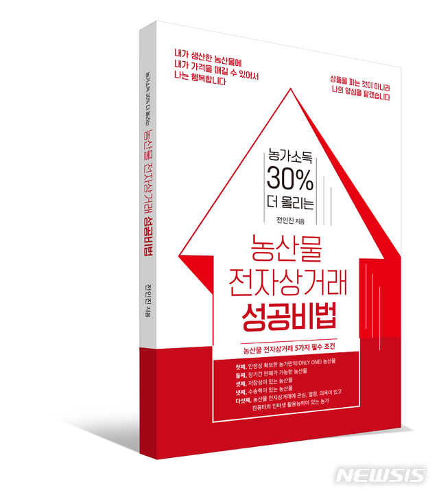 김천전자 이미지