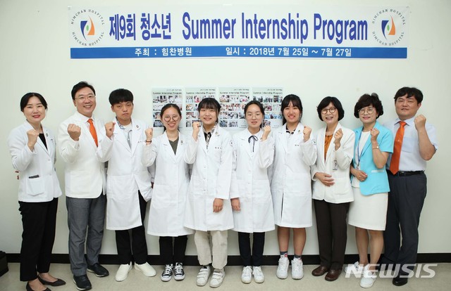 상원의료재단부산힘찬병원의 이미지