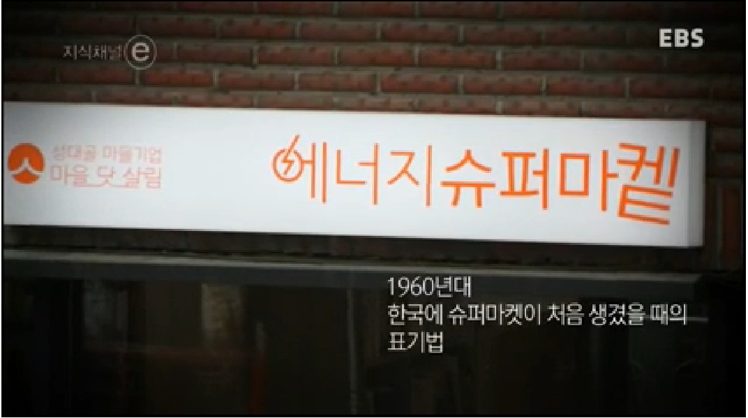 동네에너지 이미지