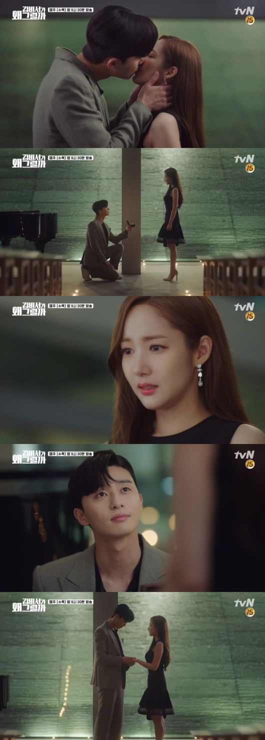 The marriage of Park Seo-joon and Park Min-young of Why is Secretary Kim?Park Seo-joon proposes world romantic to Park Min-youngIn the TVN drama Why Secretary Kim Will Do It, which aired on the 25th, Young-joon (Park Seo-joon) was shown to make a sweet proposal to Park Min-young.When the smile was left and the husband and the husband had dinner together, Young Jun said, Moy Yat can go home and eat dinner with Moy Yat and my body is full of MSG.I want to marry Kim Mi-so.The father of Smile (Cho Deok-hyun) also allowed the two to marry. Young-joon formally considered proposing to Smile.After agonizing, Young-joon decided to do a proposal in Las Vegas and asked Smile to go on vacation there.However, Smile opposed going on vacation, saying that there are many eyes to see as the relationship between himself and Young Jun is known.As Young-joons troubles continued, the smile was drunk at a dinner with Bong (Hwang Bo-ra) and Kim Jia (Pyo Ye-jin).Sarah and Jia told Young Jun, who appeared at the dinner party, I will call him a smile boyfriend.Even in the sudden words of Sarah and Jia, Young Jun had no intention of proposing, but the smile was a huge proposal called Donjira, and Young Jun was greatly embarrassed.Sung Yeon (Lee Tae-hwan) advised Young-joon that Proposal should not be followed by others and should not be shown off.If you think about what smiles like and what you want to do most to smiles, you will get answers.Young-joon called Smile and asked her to come home. Young-juns proposal was all hand-crafted. She wrote in a sketchbook, played the piano, and sang.A smile shed tears at the Proposal, which is not huge and for himself.Young-joon said, I was impressed when I called you, so I came to sleep well. So I will sing for the rest of my life.Im very polite and romantic, he said, kneeling down and handing him the ring. Will you marry me? He smiled.Young-joon said, I hear the answer in the fifth proposal. He said he loved him and smiled, I love you.The two then gave romantic kisses and thrilled viewers.Young-joon and the smile, who are now married, are interested in how the sweet ending of the two will be drawn.TVN Why is Secretary Kim doing that broadcast capture