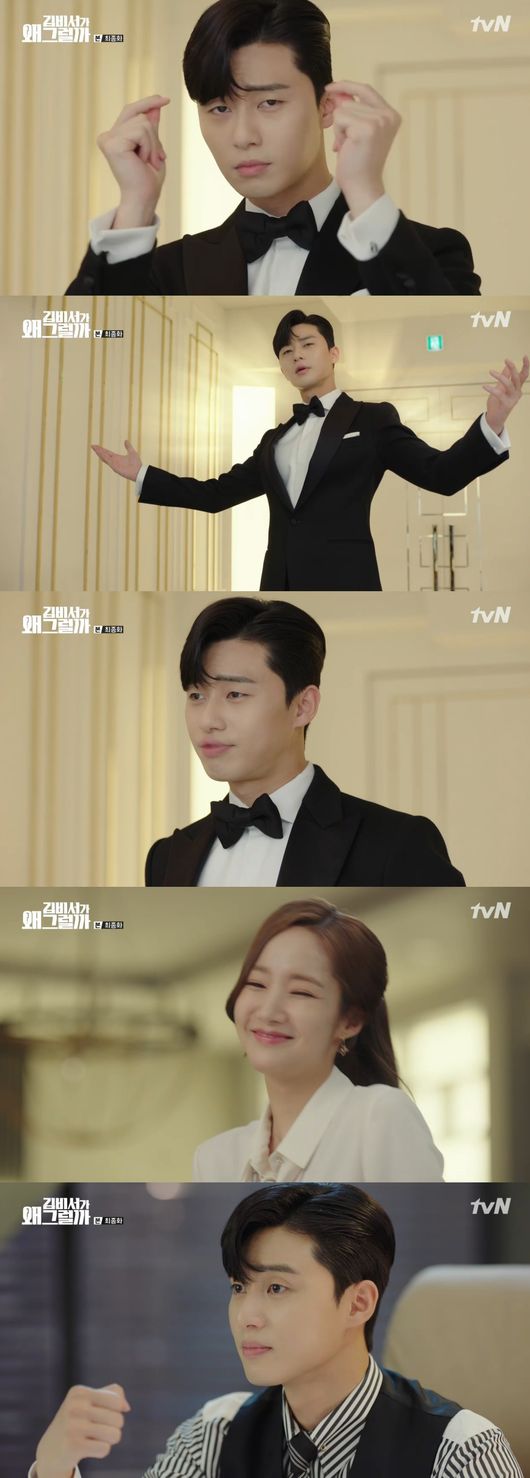 Why would Kim do that? Park Seo-joon and Park Min-young set the wedding date.In the last episode of TVN Why is Secretary Kim doing that? broadcast on the 26th, Young Joon (Park Seo-joon) and Smile (Park Min-young) met with their families and held a meeting.I am very uncomfortable because I am married to a smile, but Young Jun came up and said, I will take care of my smile. The two men, who had dated their wedding, promised each other that they would be a wonderful married woman and married man.Young-joon said, I will buy a set of newly-married couples dishes that I could not buy last time. He said, Do not even think about cooking because I will cook.Young-joon, who focuses on preparing for marriage, prioritized this over work.On the other hand, the smile did not miss the job. Young Jun chose wedding dress and Tuxedo himself and said, Smile will be happy.Everyone wants to have a ready-to-marriage man. He wore Tuxedo and said, Have you ever seen such a deadly out-of-pocket? Congratulations.What made me Jingle All the Way. If it was a little late, it would be dizzy. Nevertheless, the smile was late for the dress fitting appointment. Young Jun fell into narcissism but was pissed at the smile.Why would Kim do that?