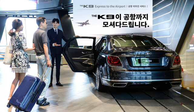 포춘자동차서비스 이미지