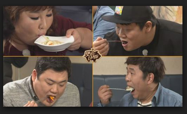 강화먹방 이미지