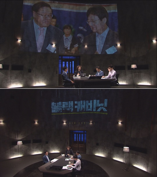 블랙하우스 이미지