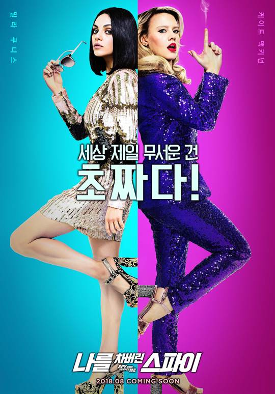 스파이 이미지