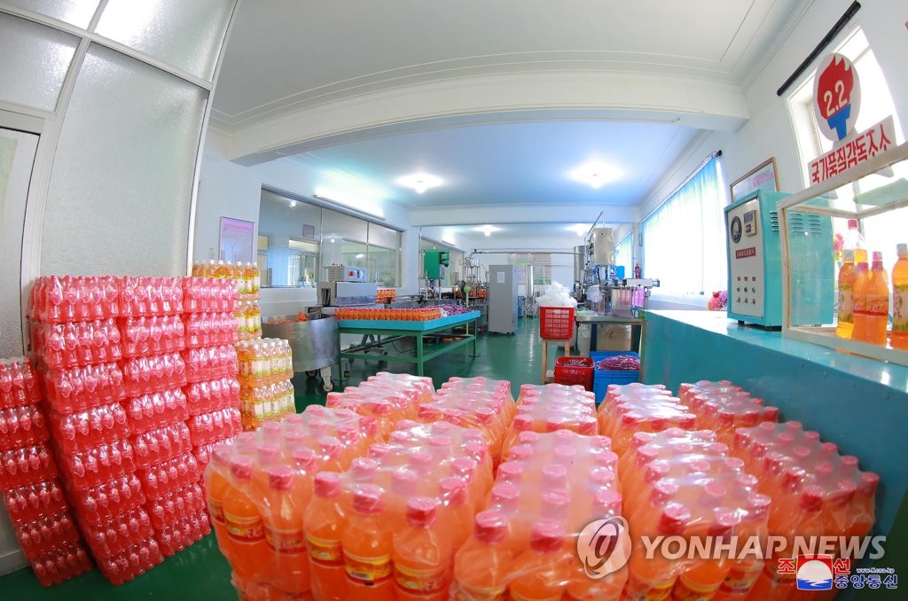 원종합 이미지