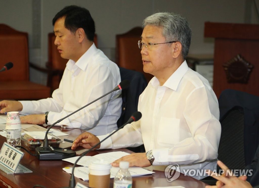 남태평양회관 이미지