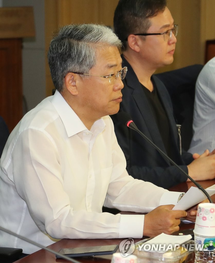 남태평양회관 이미지