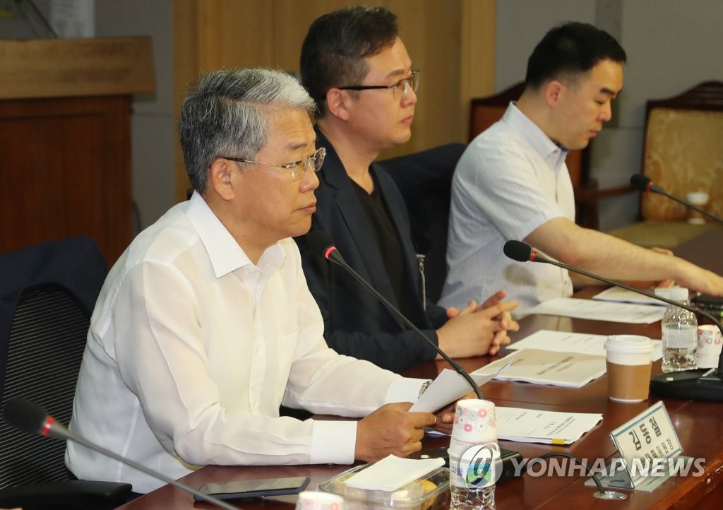 남태평양회관 이미지