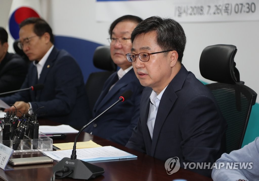 남태평양회관 이미지