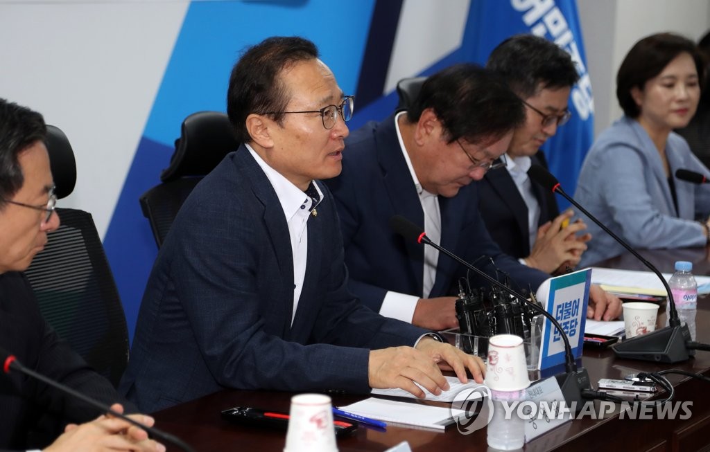 남태평양회관 이미지