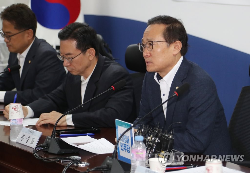 남태평양회관 이미지