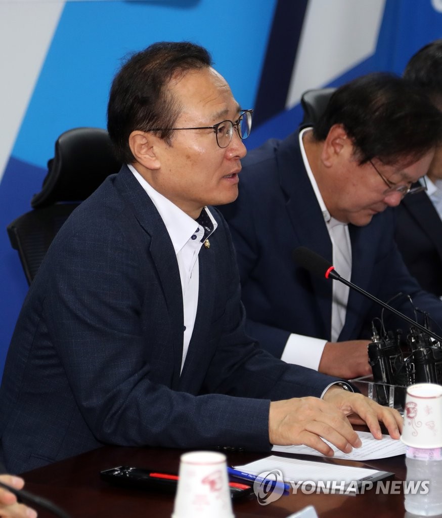 남태평양회관 이미지