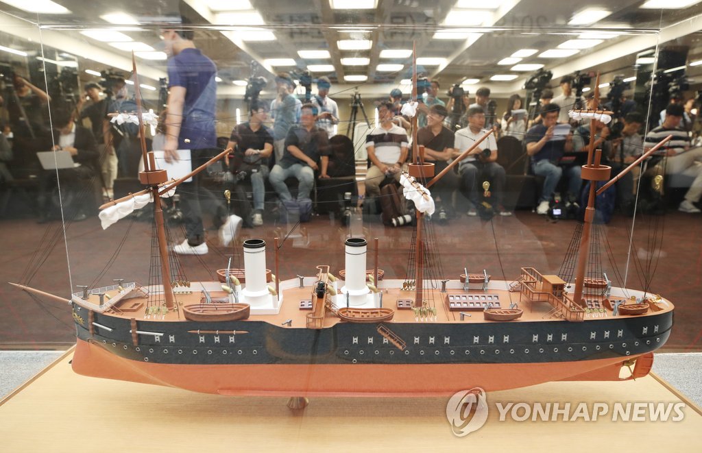 남태평양회관 이미지