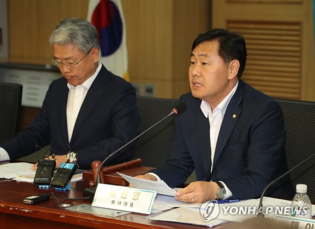 남태평양회관 이미지