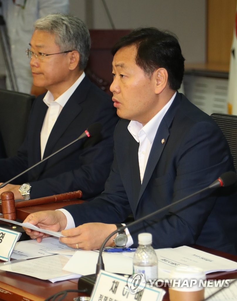 남태평양회관 이미지