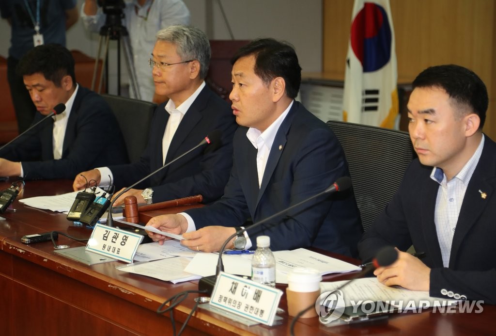 남태평양회관 이미지