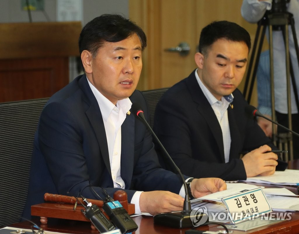 남태평양회관 이미지