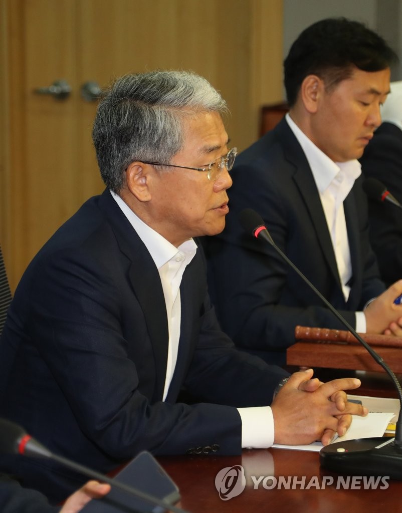 남태평양회관 이미지