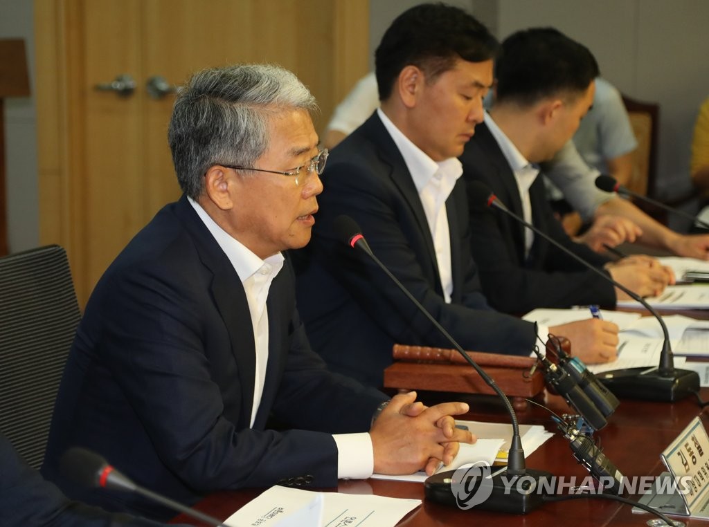 남태평양회관 이미지