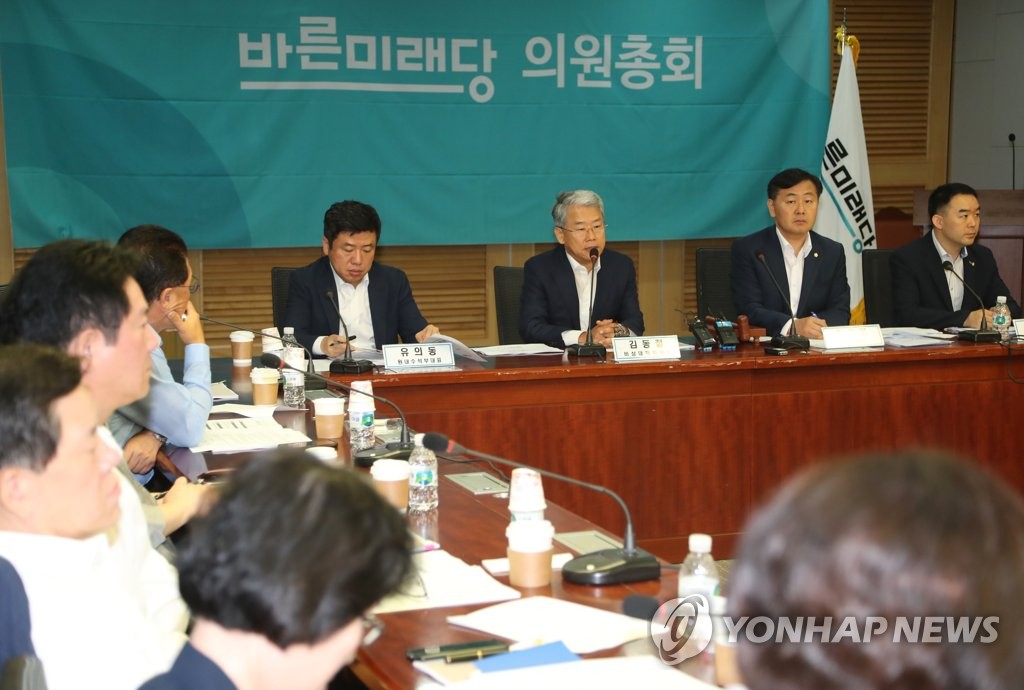 남태평양회관 이미지