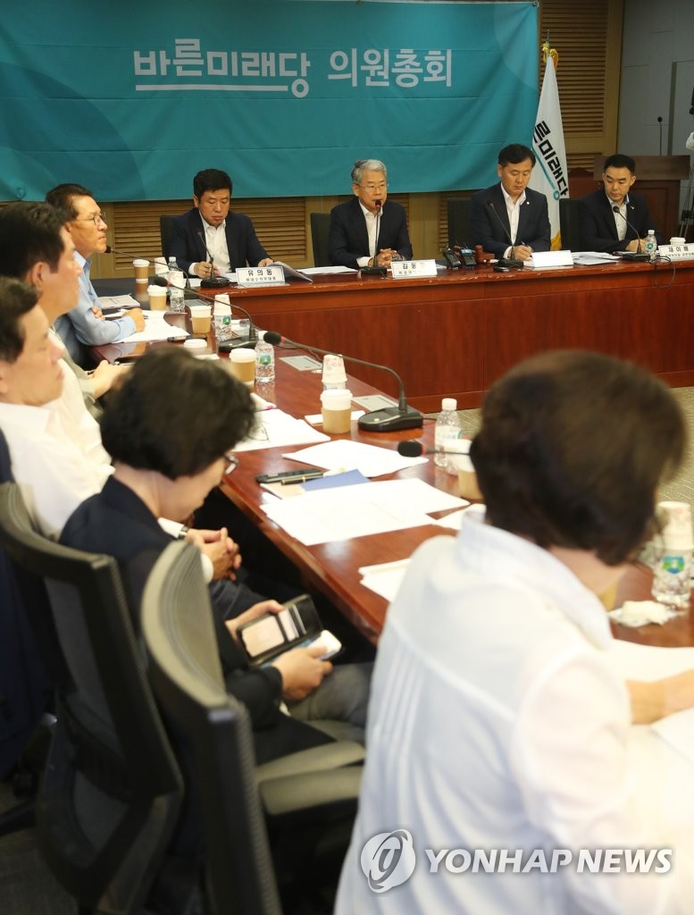 남태평양회관 이미지