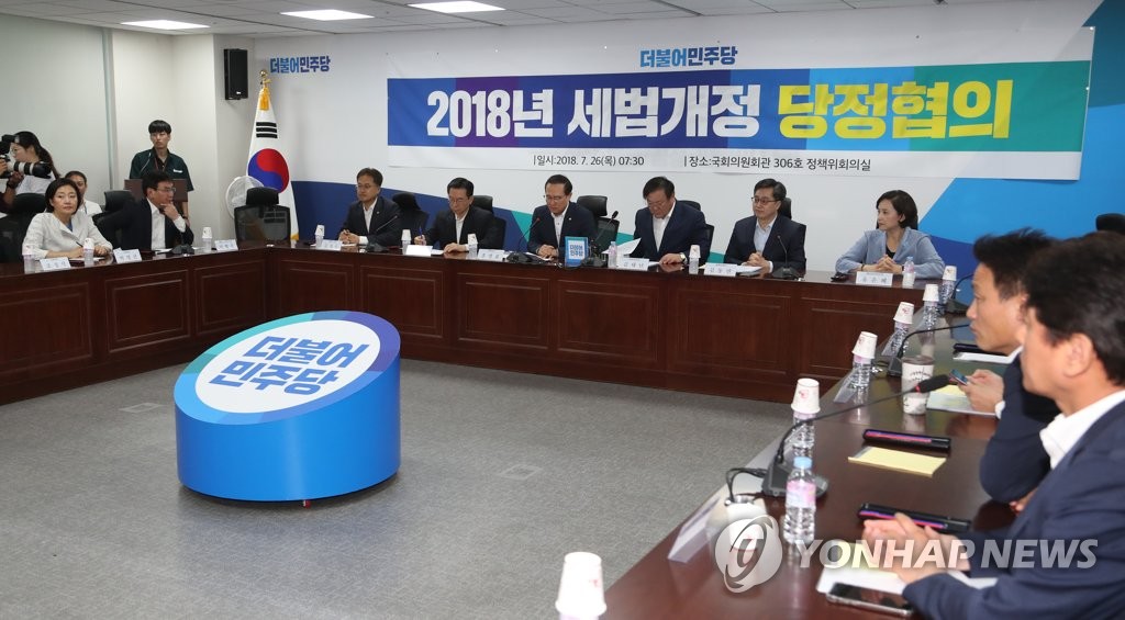 남태평양회관 이미지