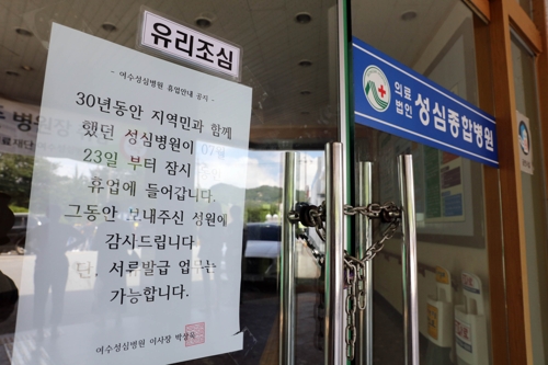 성심슈퍼 이미지