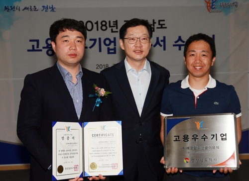 명진기업 이미지