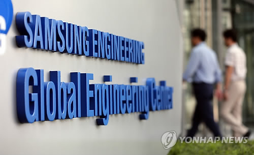 삼성엔지니어링 이미지