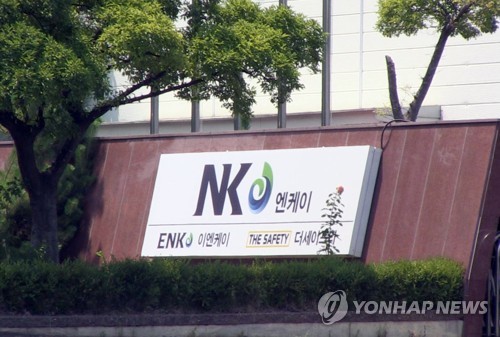엔케이Co 이미지