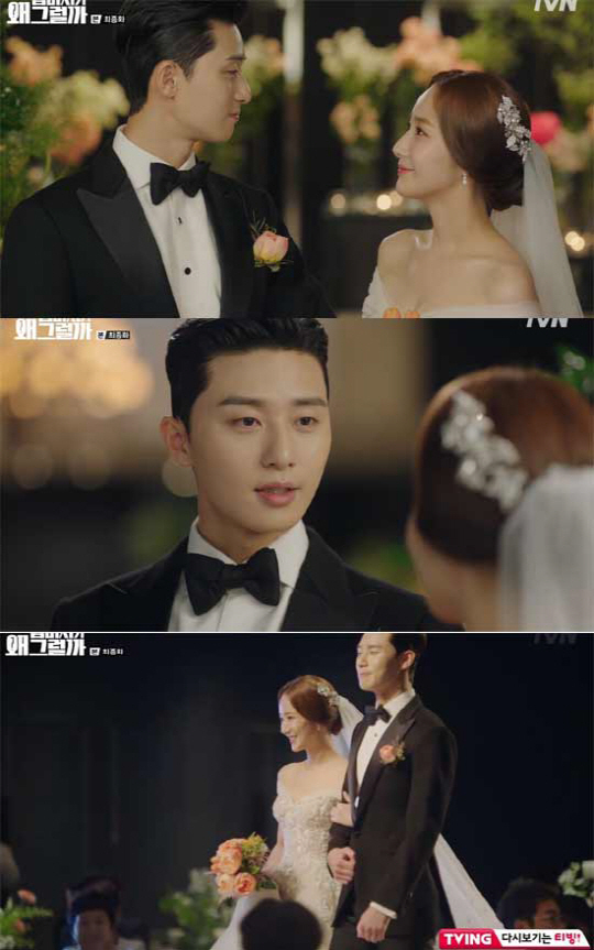 The promise of marriage that we kept in 24 years.Park Seo-joon Park Min-young welcomes Happy Endings with happy kiss and marriageIn the final episode of the 16th episode, Lee Yeongjun (Park Seo-joon) and Kim Mi-so (Park Min-young) were broadcasted in the happy marriage ceremony.On this day, Kim Mi-so felt burdened by her mother-in-law who bought her clothes and shoes bags on the day before the meeting.In the end, Kim Mi-soo declared, I can not marriage this way, in the remarks of his wife who wants to prepare both the coma and the gift of Kim Mi-so.She said, I am grateful for your care, but I dont think Im just getting the gifts that are full of minutes.Young-joons parents praised Kim Mi-sos father, saying, I made a mistake. My smile was so beautiful that I was ahead of my heart.A month after the meeting, the two men who caught the marriage ceremony continued their love battle ahead of the marriage ceremony.There was a gap between the smile, which is the center of the marriage ceremony, and the smile, which is the center of the marriage ceremony.After all, the smile was not late for the dress fitting. Young-joon was jealous to know that the coffee shop that Smile took with her was the place where she had a blind date in the past.Lee Yeongjun was angry, Why the hell did you bring me here? And Kim Mi-so said, I didnt think much of it. Im sorry.To make matters worse, Lee Yeongjun recalled that Kim Mi-so then wore a blind date tie, which Kim Mi-so said, I was a professional soldier and I didnt mean much.But Lee Yeongjun was angry, saying, My heart was pounding.Kim Mi-so then took Lee Yeongjun to the park, where he tried to soothe his heart by eating pizza with Lee Yeongjun.But Lee Yeongjun grumbled, Is this a tip from the blind date? Is it good to eat pizza outdoors? So Kim Mi-so said, Stop.I do not have anything to say, he said, glaring at Lee Yeongjun.Kim Mi-so pointed to a celebrity poster on the wall and said, I bought flowers at night to give him before.Lee Yeongjun excused it as a show for business.Kim Mi-so later received a call from Bongcera (Hwang Bo Ra) and said, The tie machine will go for a beer. He said, The jealous machine should go home well.I was not comfortable with the smile that came back after drinking a drink. Young Jun, who could not sleep, received a smile.The smile said, Come out to the living room, and when Young Jun went out to the living room, there was a smile in a wedding dress.Please be angry even if you see my sincerity to keep my fitting promise today. Young-joon said, Its already been solved. The moment I saw the smile. Its 5.5 trillion times more beautiful than I imagined.Careful. I have good memory. I will remember the place in the future. The smile kissed him, saying, Then please remember this. I love her so much that I love her too much. Young-joon warmly held her and said, I will not let her go forever. Even if my smile changes.Young-joon spent every day hoping for a marriage date to be quick. Finally, the day before the marriage ceremony.Lee Sung-yeon said, I have not let all the wreaths be received tomorrow. Is not Mr. Smile allergic to flowers? And Young-joon said, Thank you. I did not know until now.That night, Young Jun texted Smile, I did not know the flower allergy, I will get to know the smile better in the future. Smile said, Thank you, husband.Young-joon replied, Now that its over 12 oclock, its a love settlement, the beginning of marriage. Thank you for selling me out.Two people standing side by side in the marriage ceremony for the bride and groom position. Lee Yeongjun said, I will protect you for the rest of your life.I promise, and Kim Mi-so said, I know you are a better promise than anyone. You kept every promise you made when you were a child. As a child, 5-year-old Kim Mi-so told 9-year-old Lee Yeongjun, Lets marriage, while young Lee Yeongjun hesitated and said, I knew.I will come back to see the smile. After 24 years, Lee Yeongjun kept his promise as he made a real couples kite.Two people who started a powerful wedding march. Lee Yeongjun kissed her smile and promised her eternal love, saying, All my moments were you.Behind the happy two marriage kisses, the hot kiss gods that the two have shown so far overlap and pass like parades.On the other hand, Lee Yeongjun Kim Miso was not the only couple born on this day.Goguinam (Hwang Chan-sung) and Kim Ji-ah (Pyo Ye-jin) were born as new couples, and in-house secret couples Bong Se-ra (Hwang Bo Ra) and Yang Chul (Kang Hong-seok), who only knew themselves, also started a public love affair.Park Yoo-sik (Kang Ki-young) and (former wife) Seo Hyo-rim showed their willingness to reunite again.