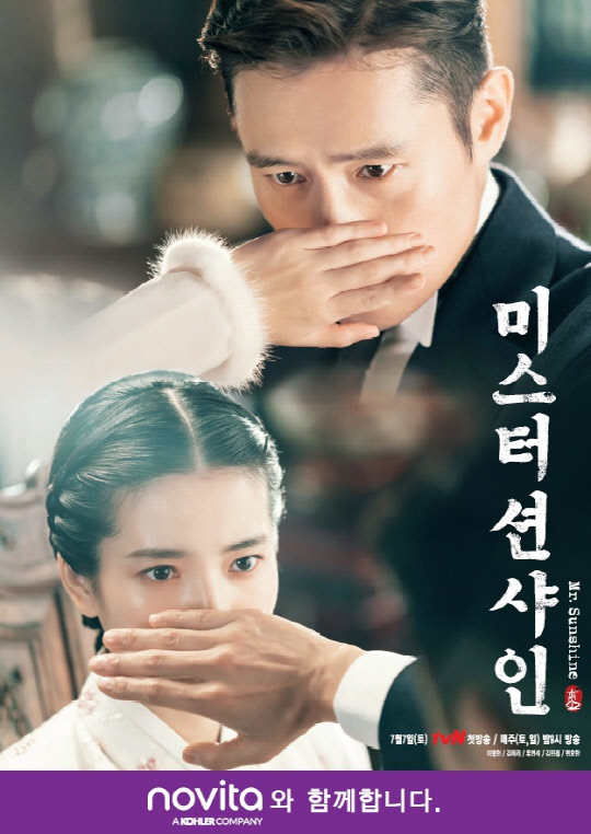 콜러노비타 이미지