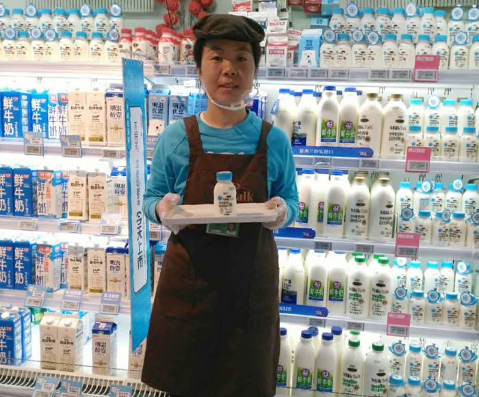 연세우유 이미지