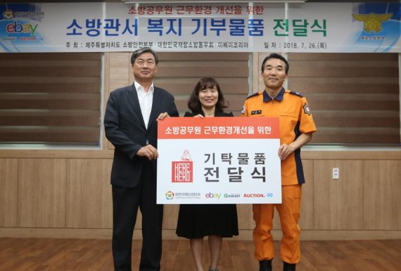 제주코리아 이미지