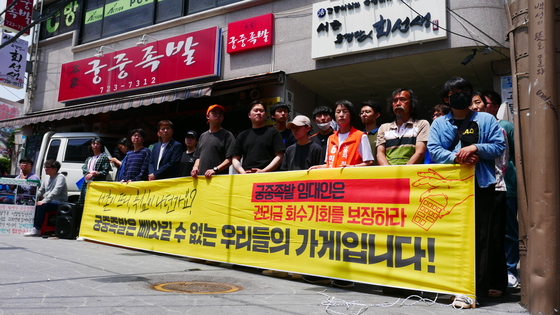 국민족발 이미지