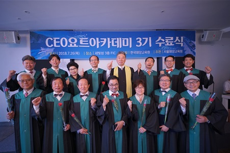 서울요트아카데미 이미지