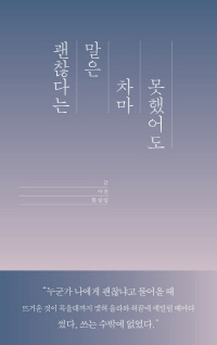 어루만짐 이미지