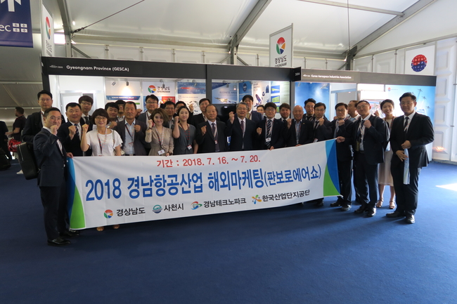 주식회사 경상엔지니어링 이미지