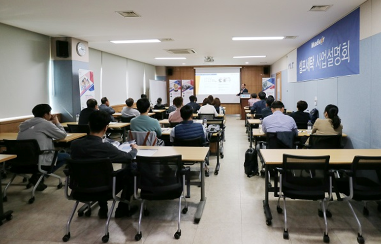 워시엔조이광주 이미지