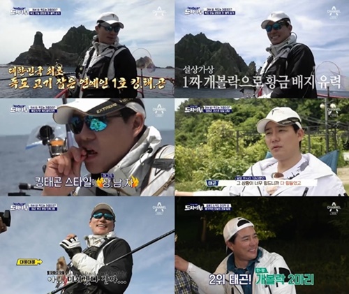 도시어부 이미지