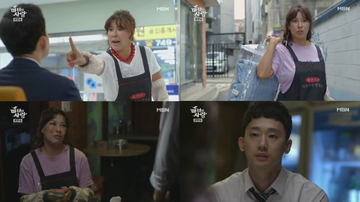 송마녀 이미지