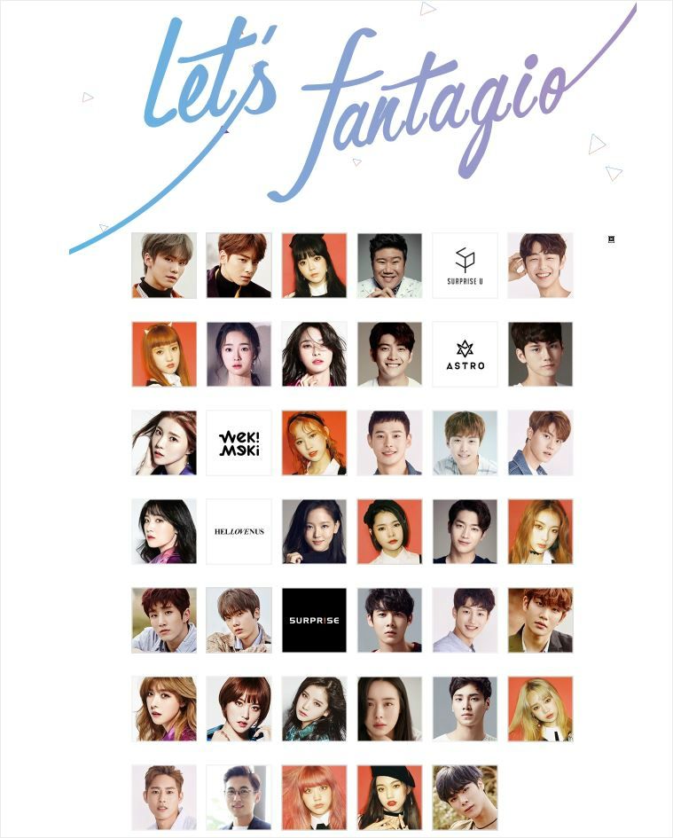 ㈜판타지오 이미지