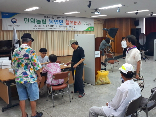 안의농업협동조합 이미지