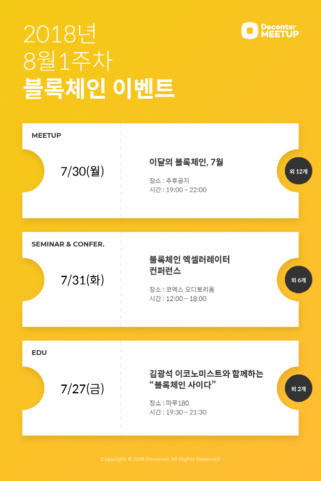 (주)애드블록 이미지
